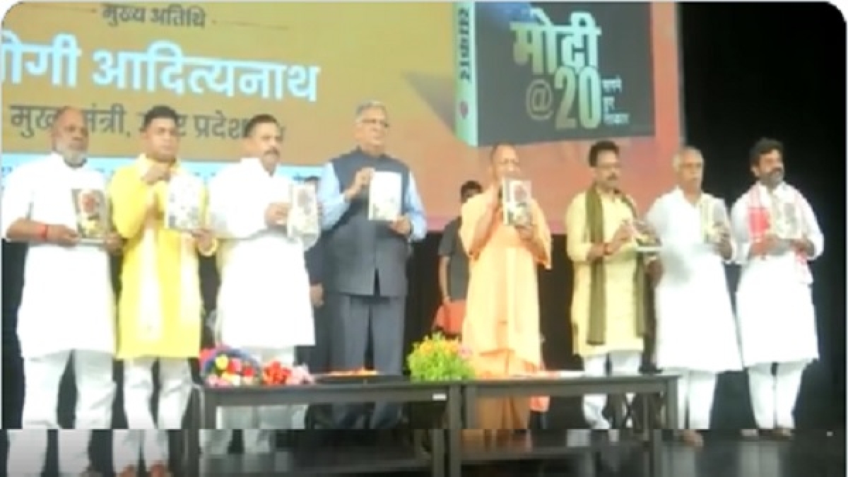 'एक भारत श्रेष्ठ भारत का संकल्प'