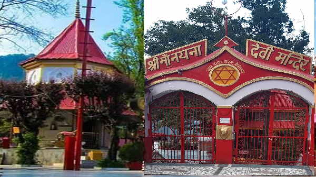 uttarakhand nainital naina mandir navratra Kul Devi where the eyes of Sati fell uttarakhand nainital naina mandir navratra Kul Devi where the eyes of Sati fell