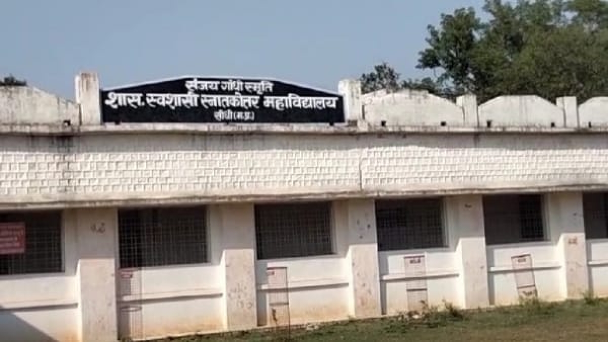 कॉलेज के पीछे वारदात को दिया अंजाम