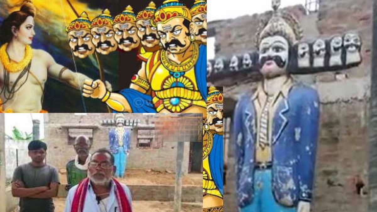 भगवान राम के साथ रावण की इस मूर्ति की होती है पूजा