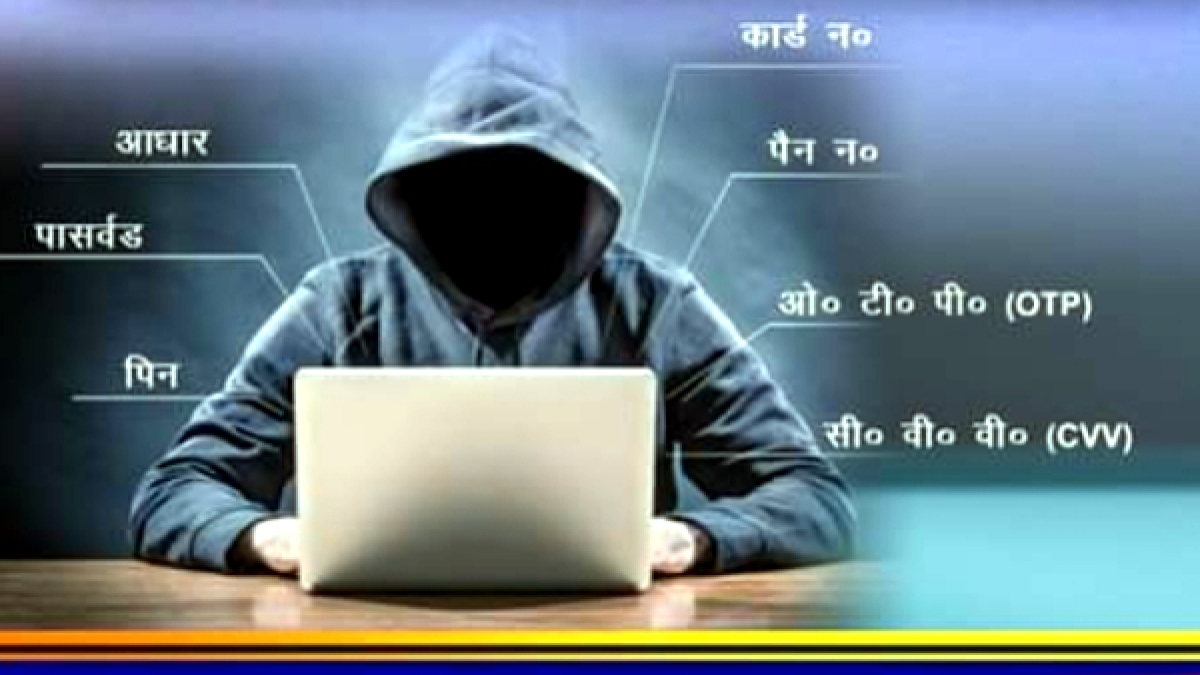 Facebook पर आंगनवाड़ी भर्ती का फर्जी विज्ञापन