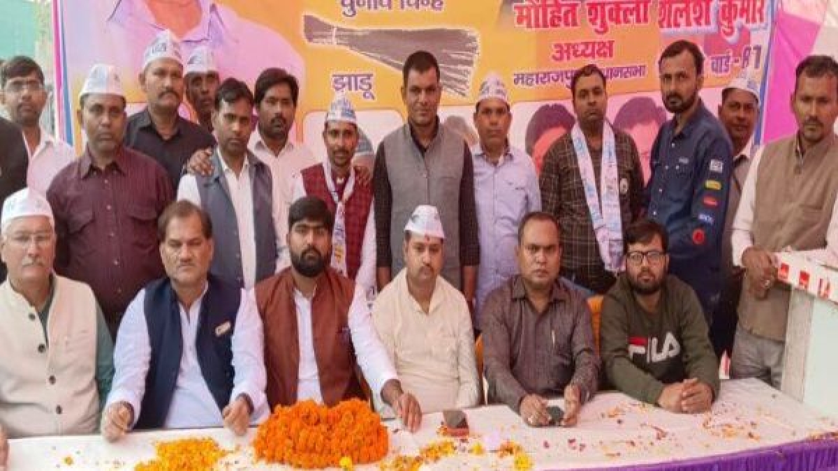 Aam Aadmi Party Kanpur Aam Aadmi Party Kanpur
