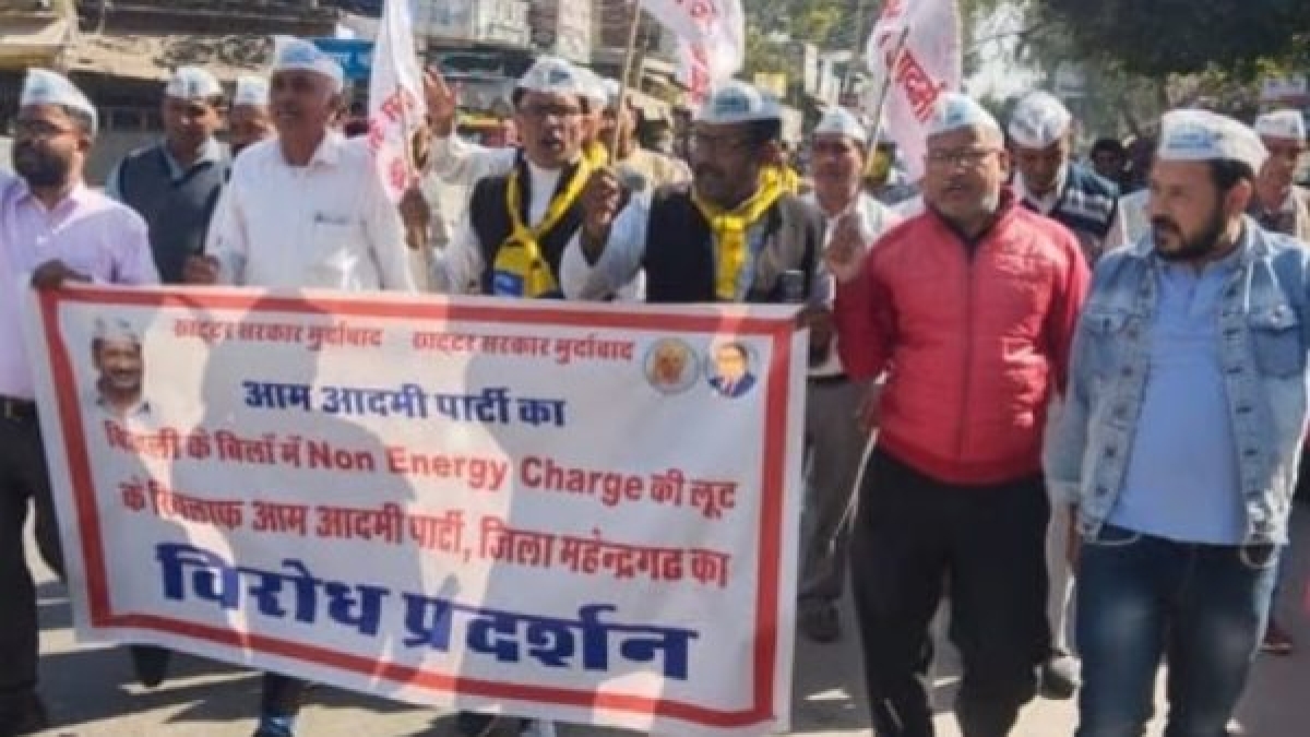 AAP Protest Mahendrgarh AAP Protest Mahendrgarh