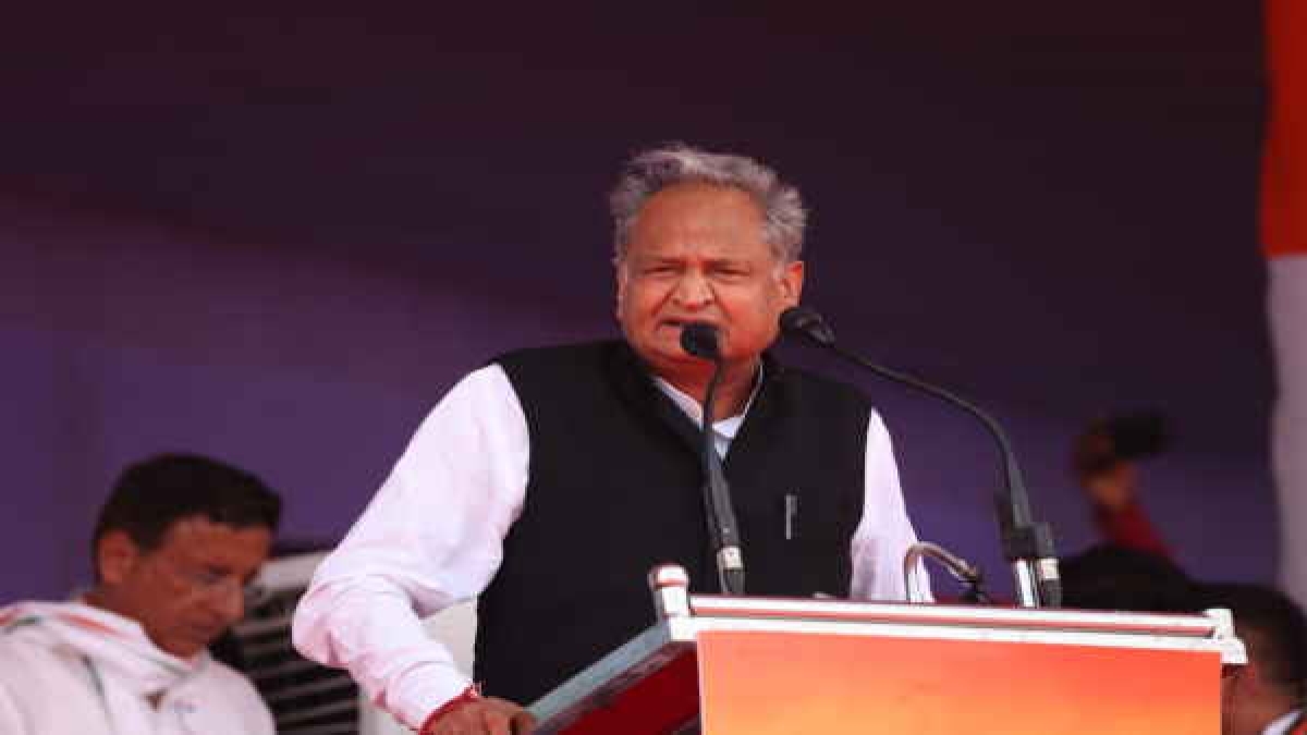 गहलोत सरकार गहलोत सरकार