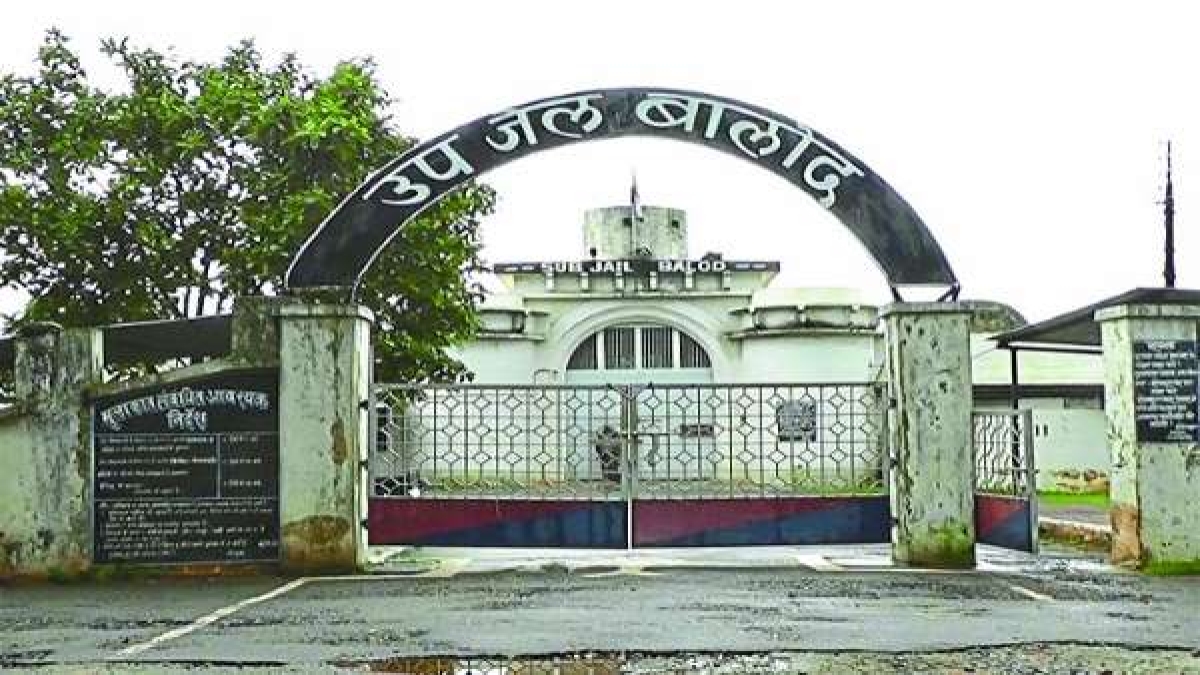 balod jail balod jail