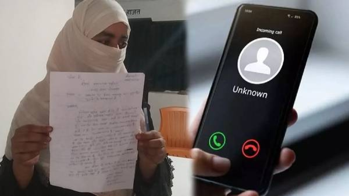 मैसेज पर क्लिक करते ही खाते से निकल गए रुपए