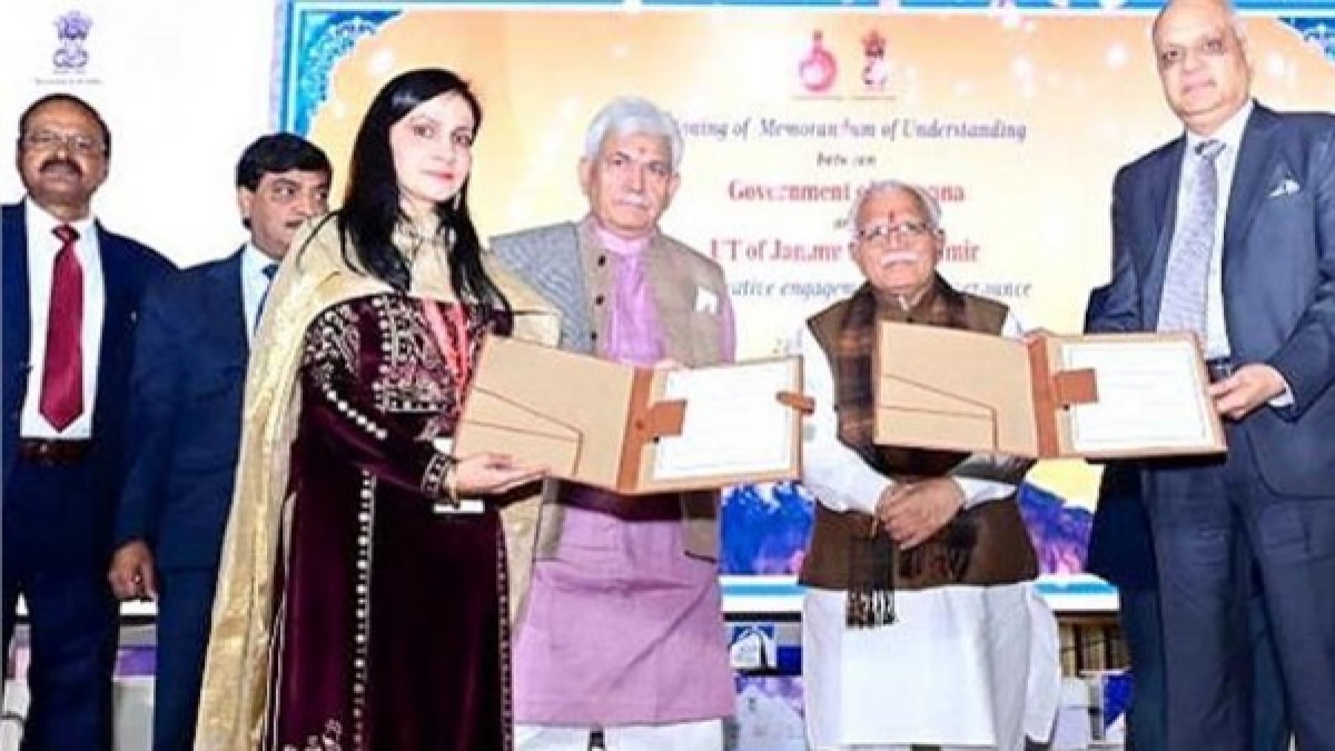 Jammu and Kashmir will get cooperation of Haryana in IT sector, both states signed MOU Jammu and Kashmir will get cooperation of Haryana in IT sector, both states signed MOU