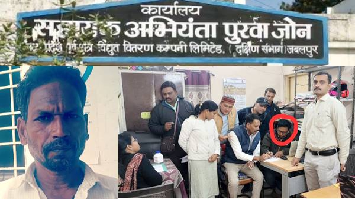 jabalpur jabalpur