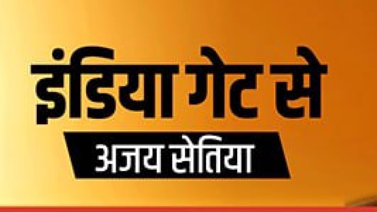 Govt vs Judiciary becomes serious over Chief Election Commissioners Govt vs Judiciary becomes serious over Chief Election Commissioners