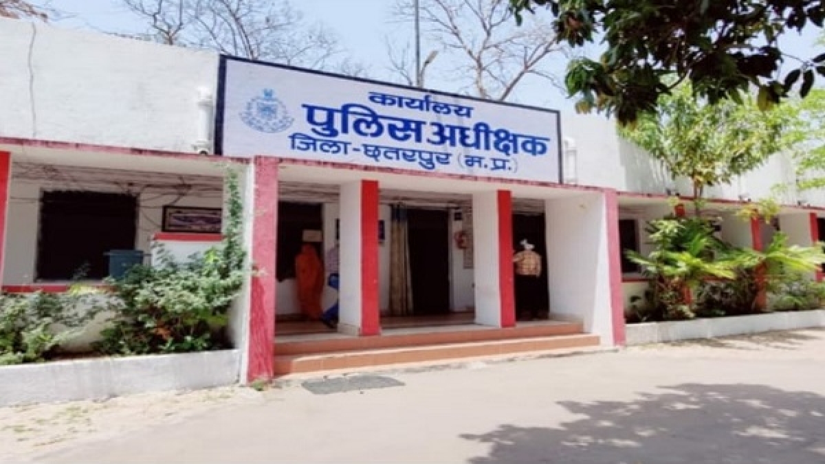 SP Office Chhatarpur SP Office Chhatarpur
