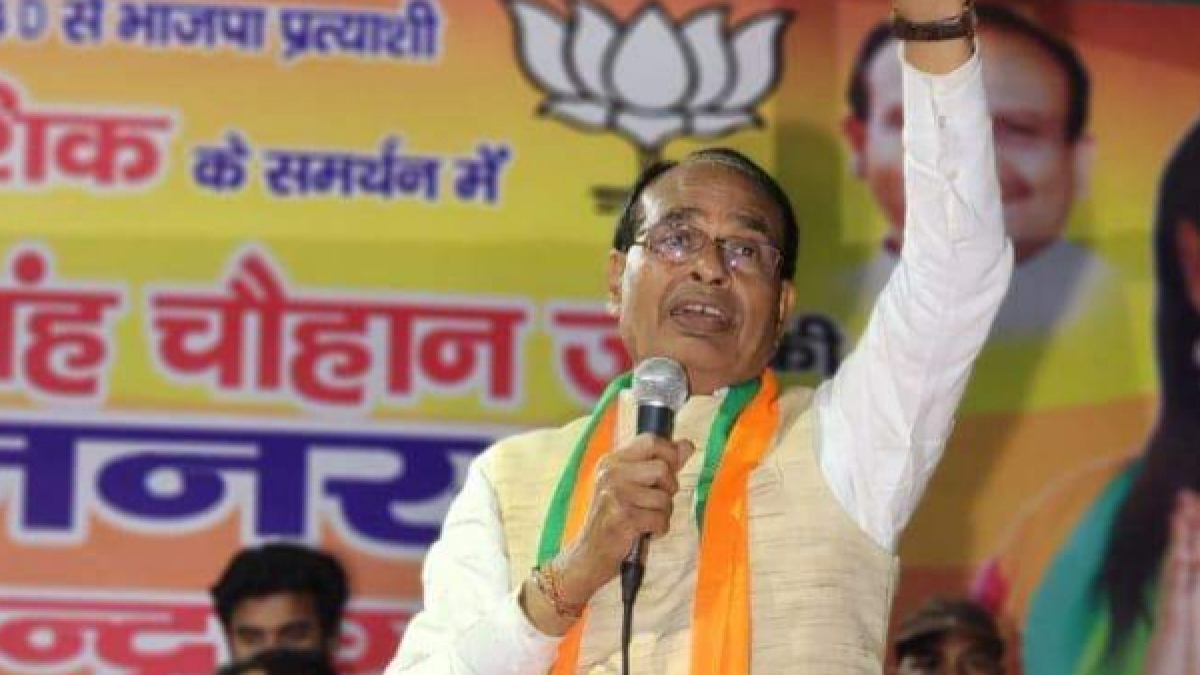 मुख्यमंत्री ने की थी घोषणा