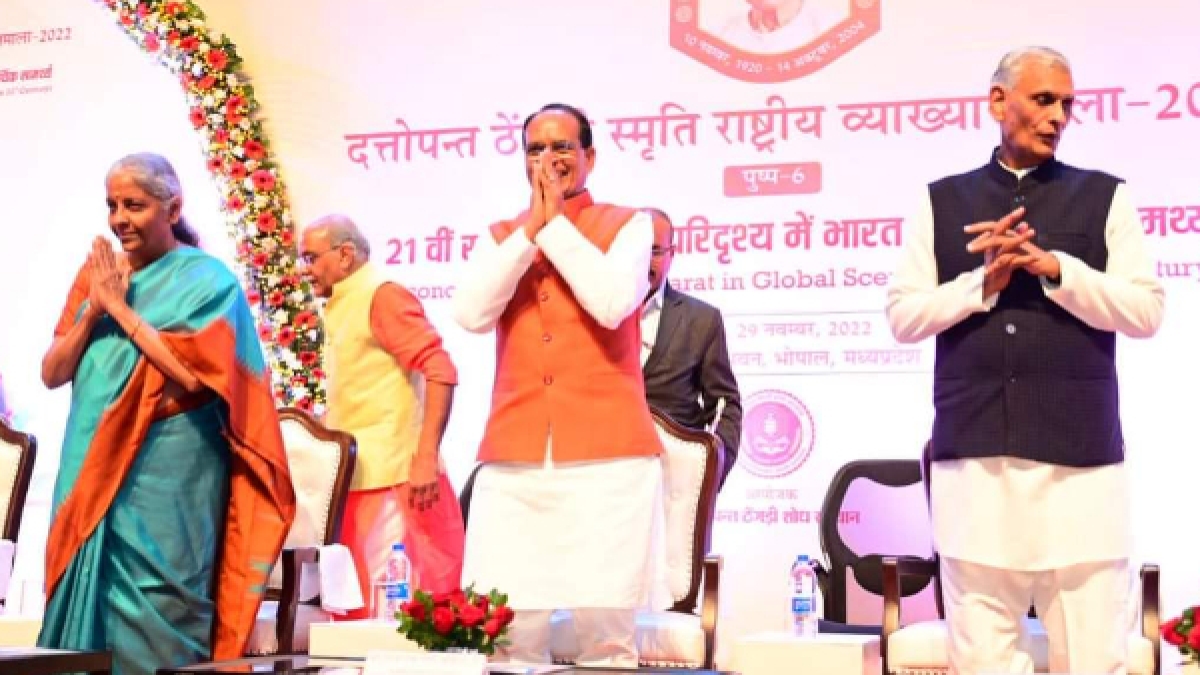 भोपाल पहुंची वित्त मंत्री सीतारमण का बड़ा बयान भोपाल पहुंची वित्त मंत्री सीतारमण का बड़ा बयान