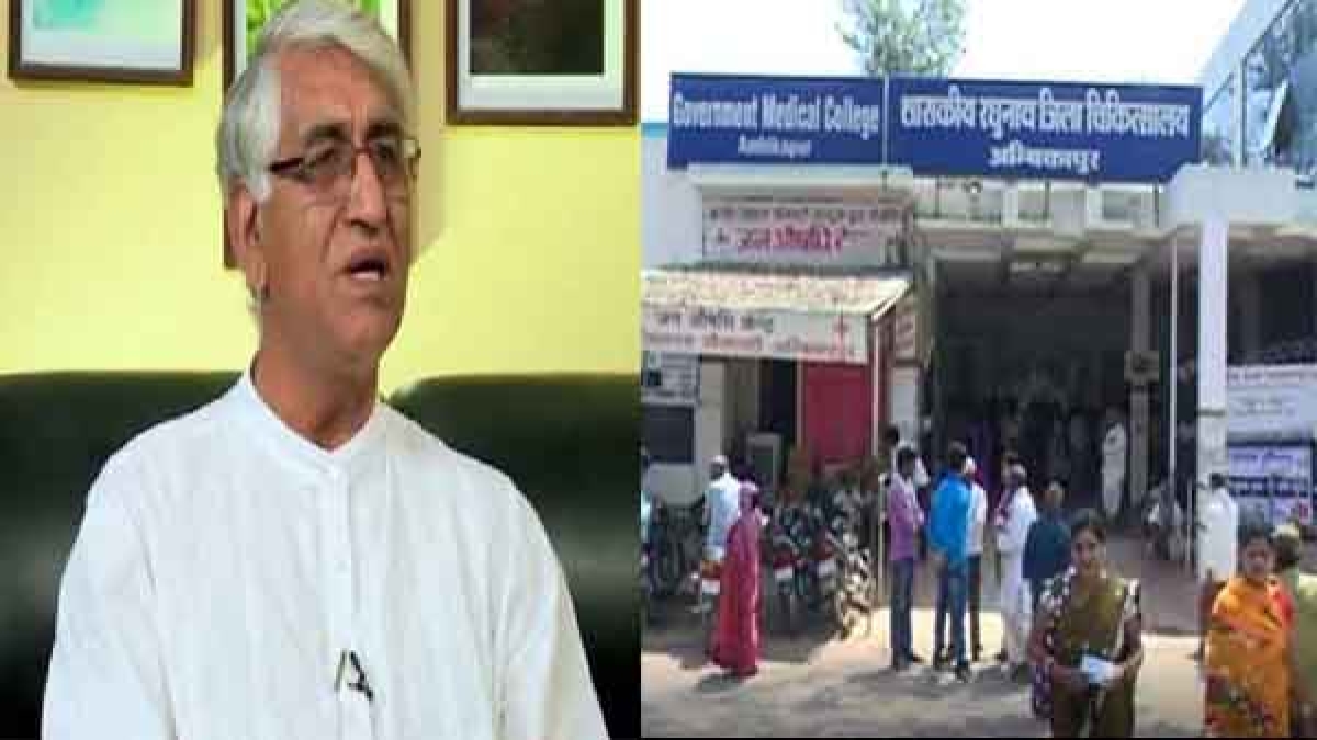 TS singhdev TS singhdev