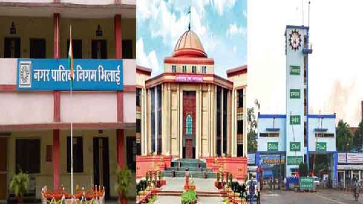 bhilai nigam bhilai nigam