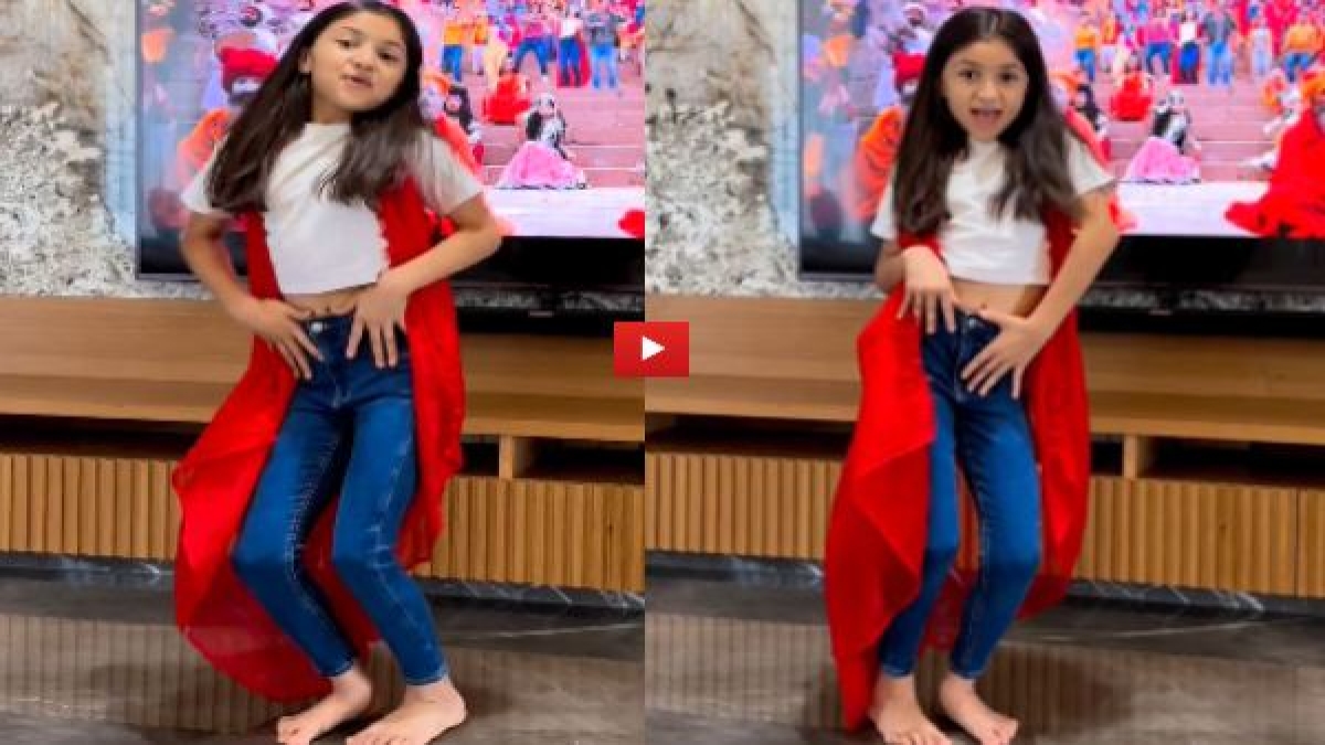 Chhoti Alia dance Chhoti Alia dance