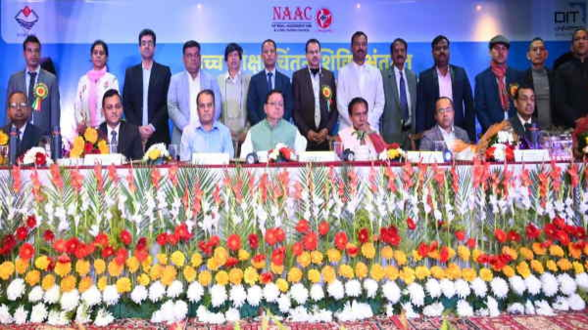 CM Pushkar Singh Dhami NAAC accreditation workshop training program under Higher Education Dehradun CM Pushkar Singh Dhami NAAC accreditation workshop training program under Higher Education Dehradun