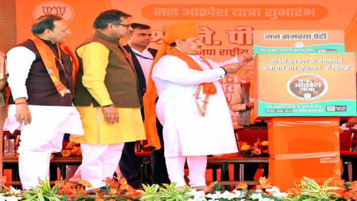 राष्ट्रीय अध्यक्ष की सभा के लिए भीड़ नहीं जुटा पाई भाजपा