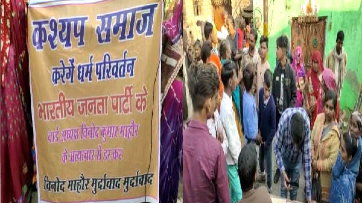 bjp leader and kashyap samaj fight relegion conversion threat to government aligarh news bjp leader and kashyap samaj fight relegion conversion threat to government aligarh news