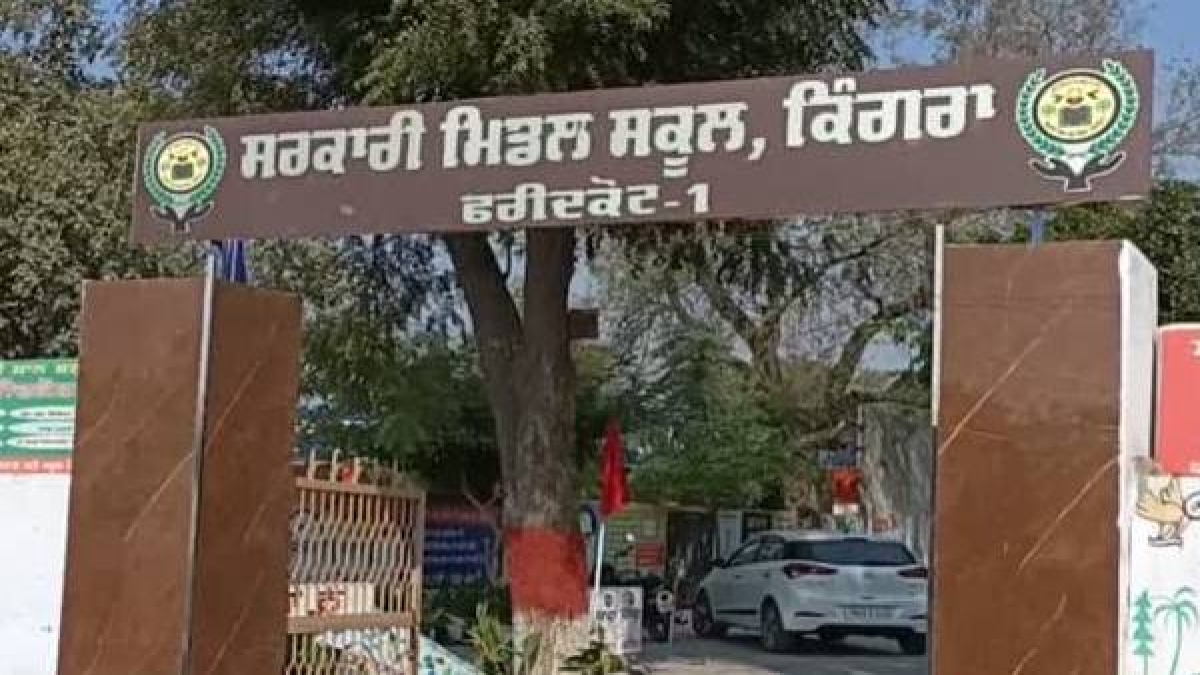 punjab government punjab government