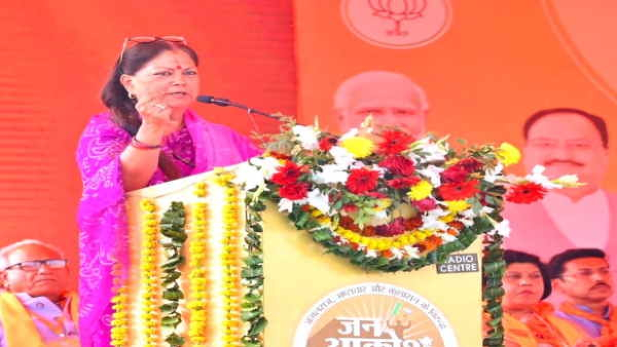 vaundhara raje vaundhara raje