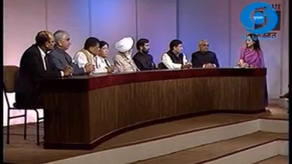 Old Doordarshan video Old Doordarshan video