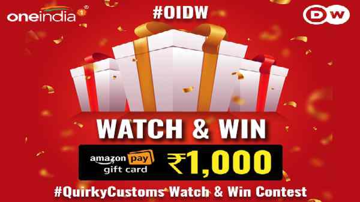win-amazon-coupons-worth-rs-1000-participate-in-watch-and-win-contest win-amazon-coupons-worth-rs-1000-participate-in-watch-and-win-contest