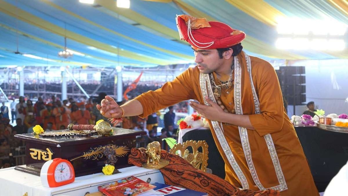 बागेश्वर पीठाधीश्वर धमकी मामले में 25 सदस्यीय एसआईटी गठित बागेश्वर पीठाधीश्वर धमकी मामले में 25 सदस्यीय एसआईटी गठित