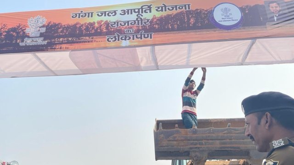 हर घर गंगाजल हर घर गंगाजल