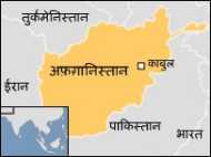 काबुल में बंदूकधारियों के हमले