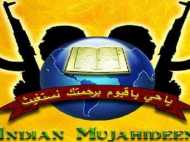 बिरयानी में लेग पीस की जगह एके-47 परोसने वाला भटकल!