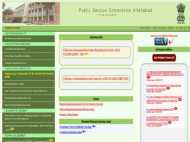 UP PCS-J मेन्स का परिणाम घोषित, यहां देखें रिजल्ट