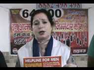 पुरुषों की मदद के लिए आवाज उठा रही है महिला, संस्था ने जारी किया हेल्पलाइन नंबर