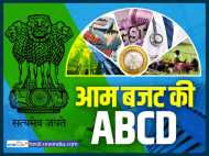 Union Budget 2018: वित्त मंत्री का भाषण सुनने से पहले जान लीजिए बजट की ABCD