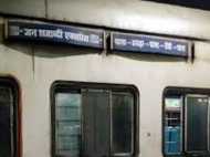 बिहार: 81 सीटों वाले कोच में रेलवे कर रहा था 93 सीटों पर कंफर्म बुकिंग, जांच शुरू
