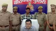 बाराबंकी: न्यायिक अभिरक्षा से फरार हुआ कैदी चढ़ा पुलिस के हत्थे, पत्नी के साथ भागने का था प्लान
