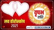 वृषभ प्रेम राशिफल 2021 (Vrishabh Love Horoscope): प्यार, साथ, तोहफे सब मिलने वाले हैं