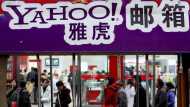 मल्टीनेशनल कंपनी Yahoo ने चीन से समेटा अपना बिजनेस, सेवाएं बंद होने से यूजर्स की दिक्कतें बढ़ीं