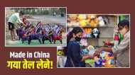 Made in China का क्या होगा ? अब भारत में बने खिलौनों की बहार, निर्यात में 6 गुना से ज्यादा उछाल
