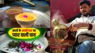 Valentine day पर वाराणसी में बेची गई गुलाब वाली चाय, वीडियो और फोटो सोशल मीडिया पर वायरल