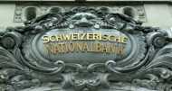 Swiss Banks: जिस स्विस बैंक में भारतीयों ने जमा किया काला धन, वह 115 साल बाद घाटे में