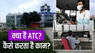 ATC क्या है? कैसे करता है काम? Varanasi Airport पर बने अत्याधुनिक एटीसी का पीएम मोदी करेंगे उद्घाटन