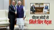 PM मोदी से मिले बिल गेट्स, कई मु्द्दों पर हुई चर्चा, बोले- हेल्थ-डेवलपमेंट सेक्टर में भारत की ग्रोथ से खुश हूं