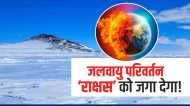 क्या इंसान से भी पुराने वायरस से फैल सकती है अगली महामारी? Climate Change बन सकता है कारण