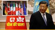 G7 Summit को टक्कर देने की कोशिश है चीन-मध्य एशिया शिखर सम्मेलन? जानें शी जिनपिंग की चाल