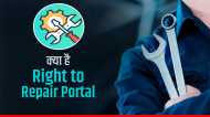 एसी-फ्रिज, टीवी समेत इन उपकरणों को ठीक करने से बहाना नहीं बना सकती कंपनी, जानें क्या है Right to Repair Portal