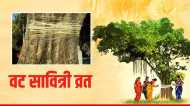 Vat Savitri Vrat 2023: क्या है सावित्री का अर्थ? क्यों होती है वट वृक्ष की पूजा?
