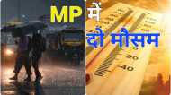 MP Weather Update: बिपरजॉय का असर, मप्र में मौसम के दो रूप, कहीं लू तो कहीं बारिश का दौर