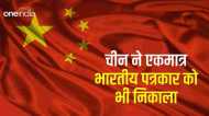 चीन ने आखिरी भारतीय पत्रकार को भी देश छोड़ने को कहा, क्या है मामला? जानिए