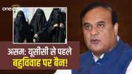 UCC आने से पहले असम में बहुविवाह बैन करने की तैयारी, इसके बारे में क्या सोचती हैं मुस्लिम महिलाएं? जानिए