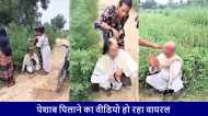 Kasganj में पेशाब कांड: किन्नर बनने से किया मना तो सिर मुंडवाकर पिलाया पेशाब, मारपीट कर लूटे रुपए
